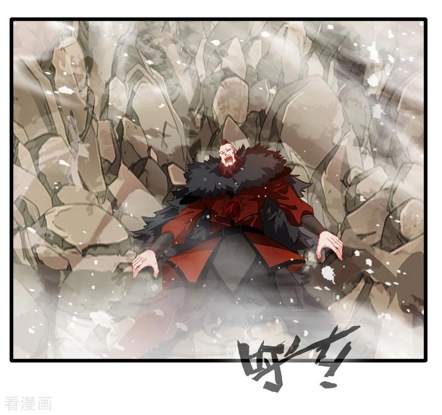 Jueshi Guzun (Peerless Ancient) Chapter 23 Gambar 10